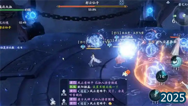 《剑网3》境界称号系统全方位攻略：从金丹到化神的进阶之道