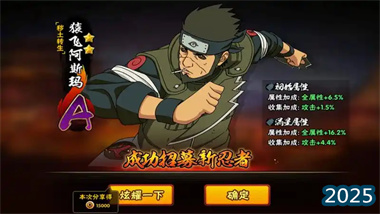 秽土转生阿斯玛全面解析：平民战神的高阶操作指南