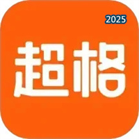 超格教育V4.6.9