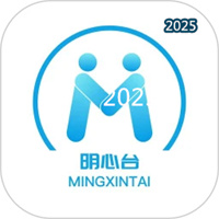 明心台V2.0.11