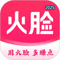 火脸V1.0.31