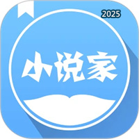 小说家V2.6.3