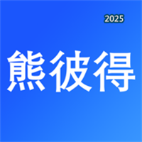 熊彼得OTA V1.0