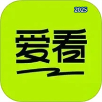 爱看V9.9.6