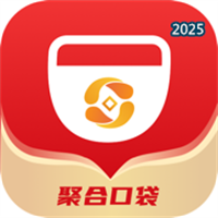 聚合口袋V1.3