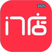 门店之家V6.4.1
