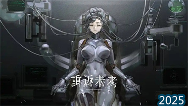 《重返未来1999》狂想露西全解析：从模组搭配到最优配队指南