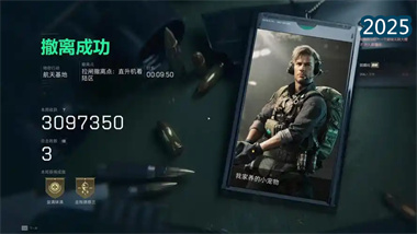 《三角洲行动》航天跑刀高效刷分攻略：从战备配置到团队协作全解