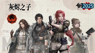 《钢岚》2.4版本装备深度解析与最优配装指南