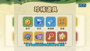 《保卫向日葵》SP植物全解析：从抽卡策略到实战培养的终极指南