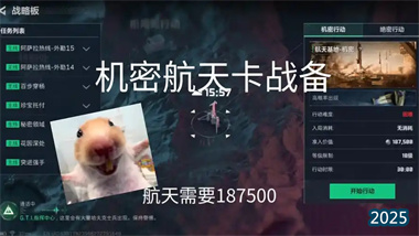 《三角洲行动》战备价值最大化攻略：从7万到45万的精妙卡点战