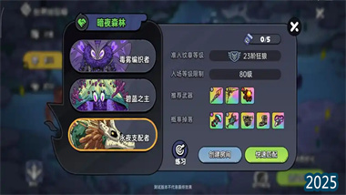 《英勇之地》古龙速通全攻略：从机制解析到实战技巧