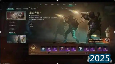 《七日世界》萌新终极指南：从零打造金色枪械，成为末日战神