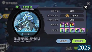 《英勇之地》大白狼零氪速通全攻略：48秒击杀的极致技巧解析