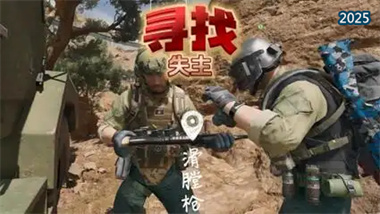 《三角洲行动》滑膛枪钓鱼战术全解析：非常规撤离致富指南