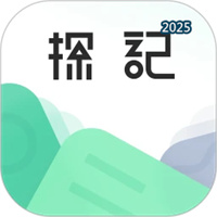 探记V3.3.25