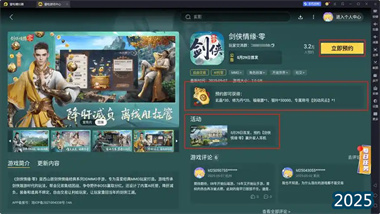 《剑侠情缘》职业选择与进阶指南：从新手入门到高手精通的全面解