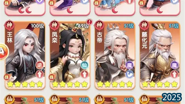 《仙逆H5》全能阵容构建指南：从入门到精通的战术解析与资源获