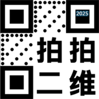 拍拍二维V1.0