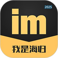 我是海归V5.0.5