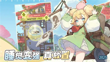 《杖剑传说》任务委托高效完成指南：副本资源最大化利用技巧