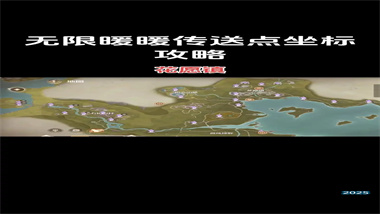 无限暖暖1.6版本迷宫全收集攻略：九大宝箱精准定位与高效路线