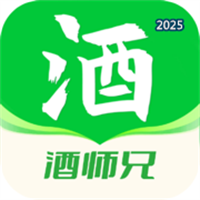 酒师兄V1.0.2