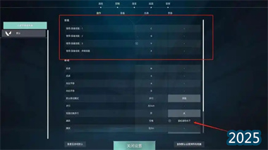 《无畏契约》手游终极灵敏度调校指南：从新手到高手的精准控制
