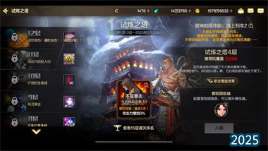 《DNF手游》试炼之塔6月版本完全攻略：从机制解析到速通技巧