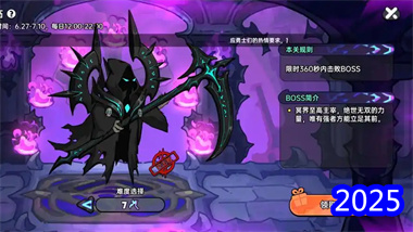 《英勇之地》冥王再临副本深度攻略：圣骑士高效通关指南