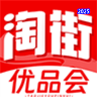 淘街优品会V1.0