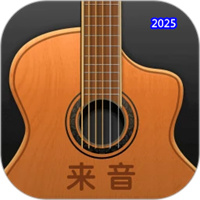 来音吉他V3.5.10