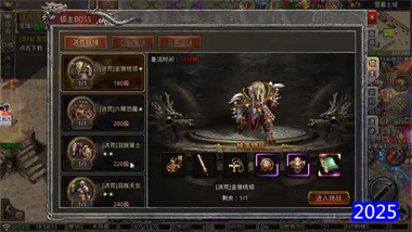 《雄霸乱世》零氪高效成长攻略：从新手到巅峰的进阶之路