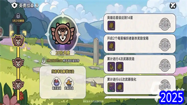 《英勇之地》微氪玩家全攻略：从福利获取到战力提升的完整指南