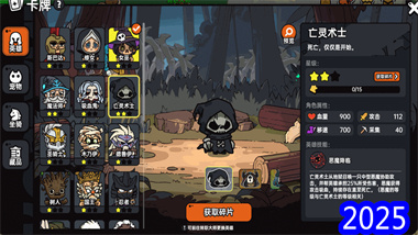 《英勇之地》极致爆发：物雷套PVP完全攻略指南