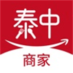 泰中外卖商家版v1.0