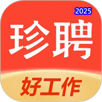 珍聘V1.0.5