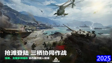 《三角洲行动》高收益战术全解析：从搜刮到撤离的生存指南