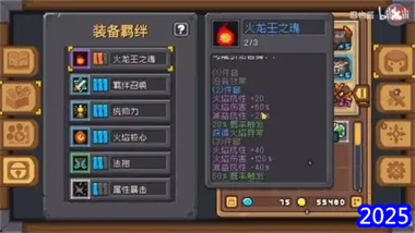 《元气骑士》分身大师速刷全攻略：从碎片收集到极限速通的终极指