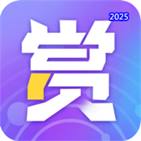 全民赏-一发欧皇高爆一番赏V2.1