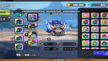 《英勇之地》终极战力构建指南：86区第一"无极混元