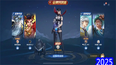 《王者荣耀》米莱狄打野全攻略：从逆风翻盘到野区统治