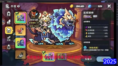 《英勇之地》S1赛季护盾流终极指南：版本最强站撸体系解析