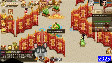 《问道》探案任务全流程攻略：无名小镇"银手镯之谜&