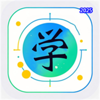 汉字得学丫V1.1
