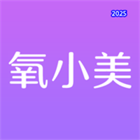 氧小美V1.0
