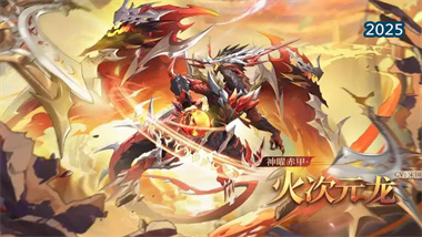  《奥奇传说》神运王者次元裂缝全攻略：从阵容搭配到实战技巧