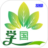 始击国学V1.0