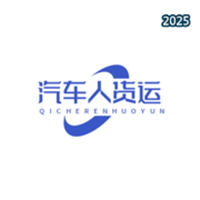汽车人货运V1.0.0