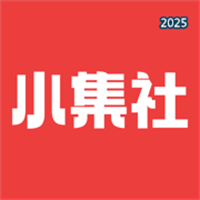 小集社V1.0